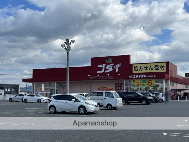 シャーメゾンデュオ B棟の周辺