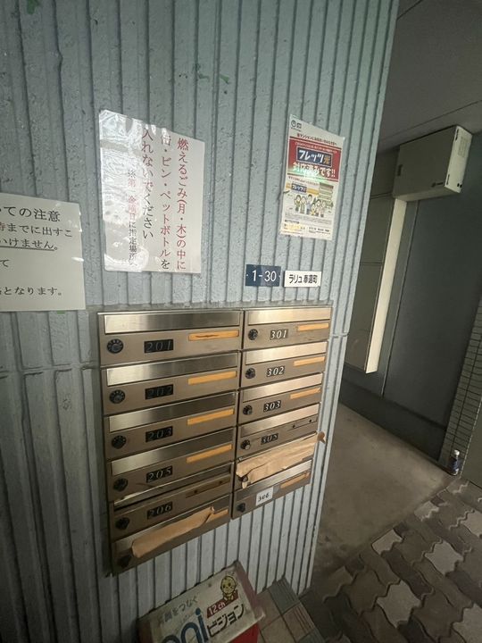 ラ・リュ奉還町211のその他画像