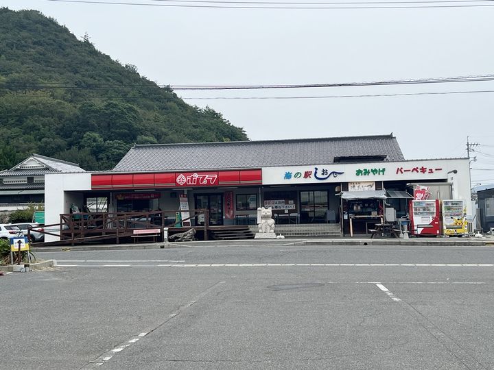 サンシティ東新田Aの周辺
