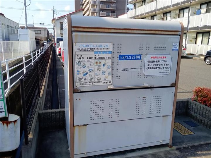 レオパレスセーグオリゾン205のその他画像