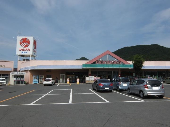 メゾン横山の周辺