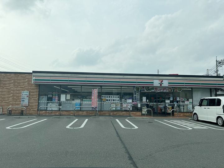 メゾン横山の周辺