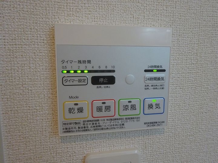 セライのその他画像