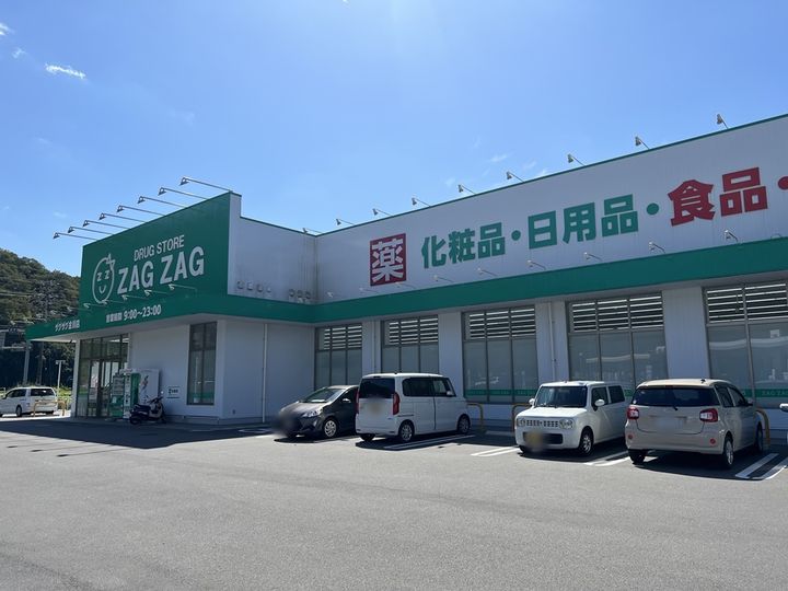 ヴィラナリー国ケ原2号棟の周辺