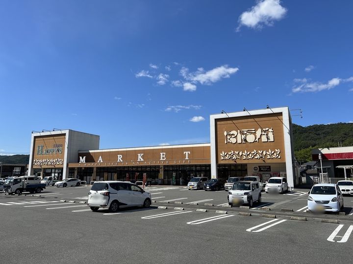 ヴィラナリー国ケ原2号棟の周辺