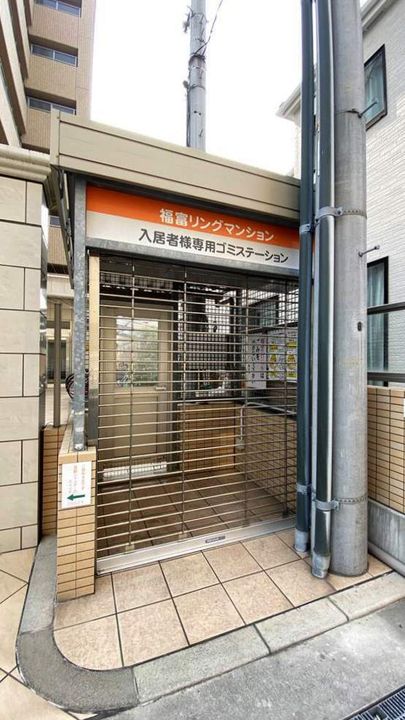 福富リングマンションのその他画像