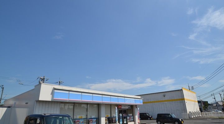福富リングマンションの周辺