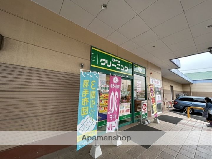 第5アルバマンション203の周辺
