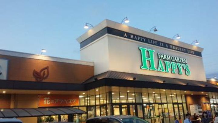 レオパレスイシハラⅡ112の周辺