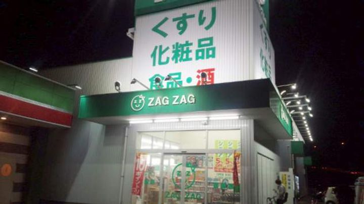 レオパレスKIBIENSISの周辺