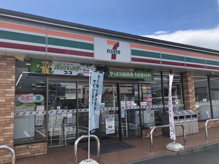 レオパレスパークハイム201の周辺