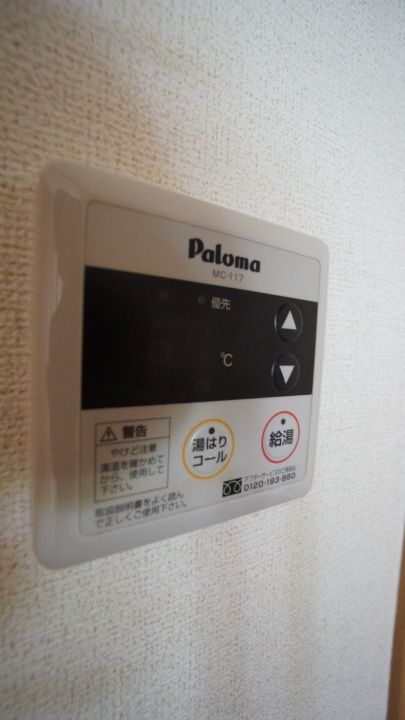クラール大高A101の内装