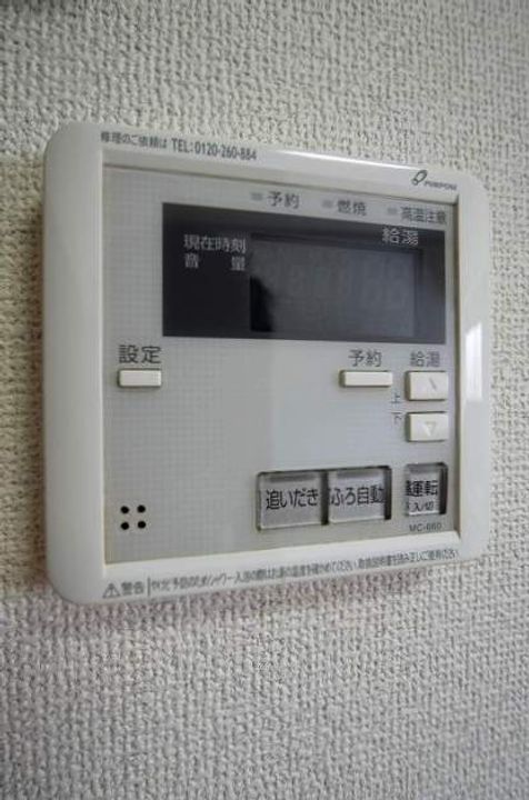 岡山県倉敷市白楽町(一戸建)の賃貸物件戸建てのその他画像