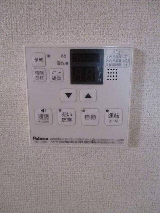 コンフォータスの内装