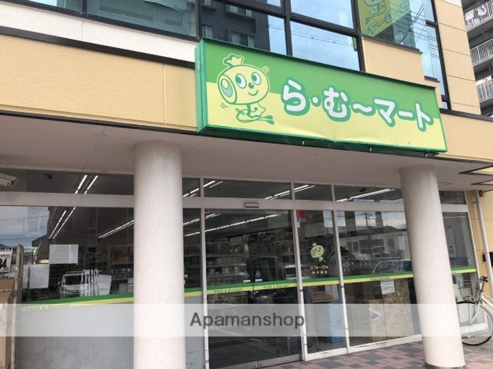 THE MODERN 桑田町の周辺