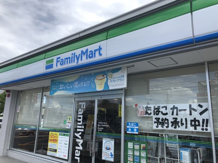 ル・クール東古松Ⅱの周辺