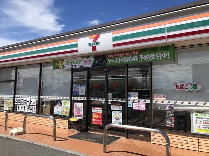 セントラルヒルズ昭和町の周辺