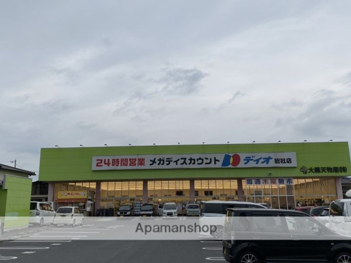 岡山県総社市総社2丁目(一戸建)の賃貸物件戸建ての周辺