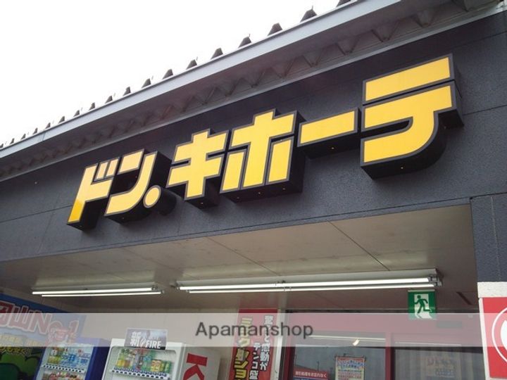 URBAN CELISの周辺