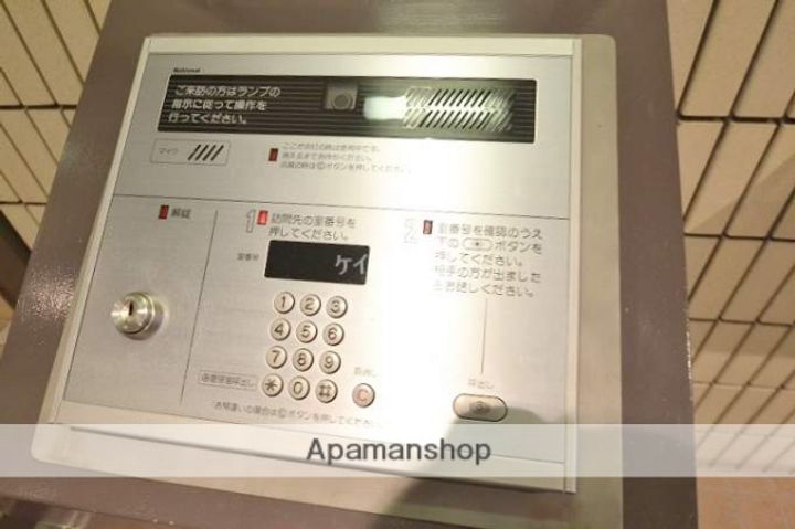 ライオンズマンション中山下603のその他画像