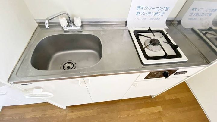サンシャイン平田308の内装