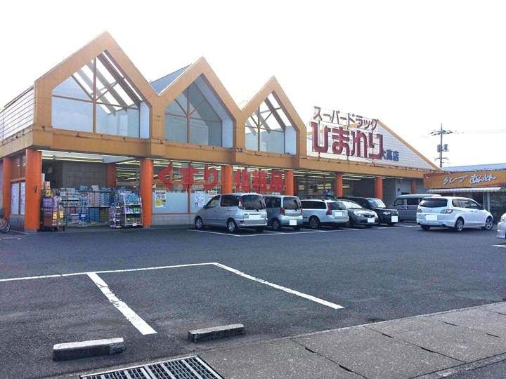 パークスター A棟の周辺