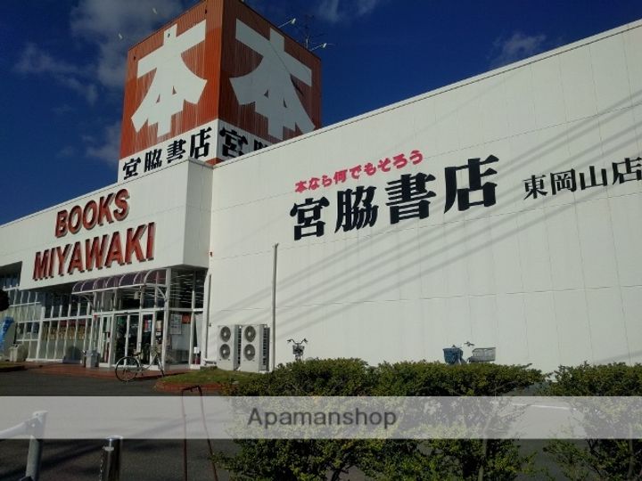 川上マンション201の周辺