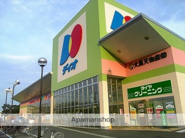 アルモニー東岡山の周辺