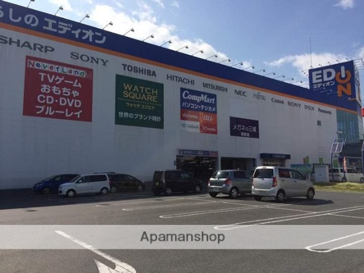 グランディール A棟の周辺