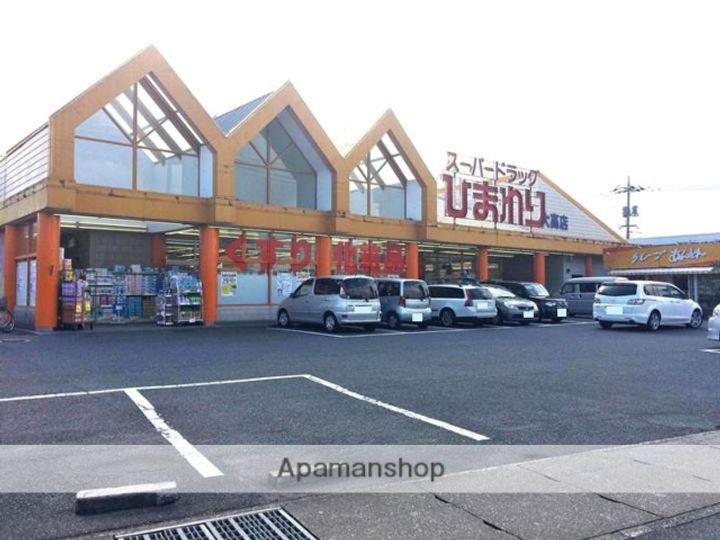 グランディール A棟の周辺