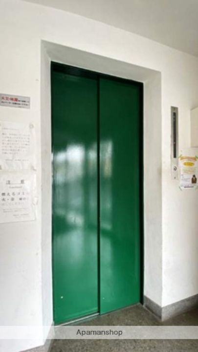 国際コーポ502のその他画像