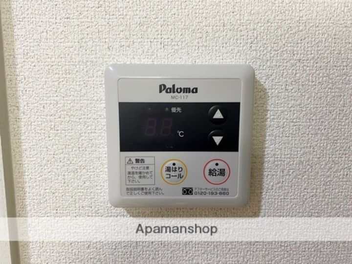 ハイツノア A202の内装
