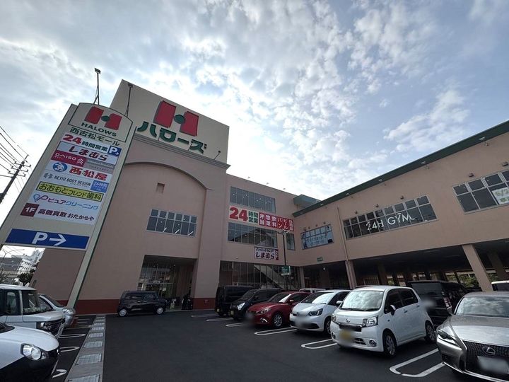 ユピテル石井の周辺
