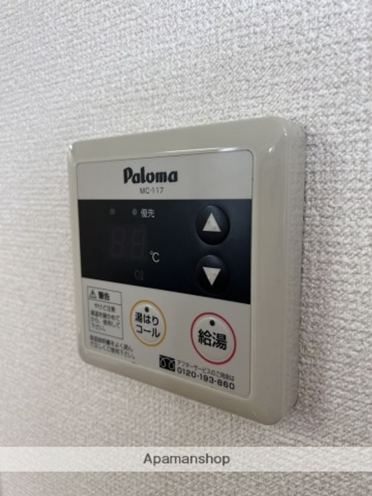 サンシャインレジデンス103のその他画像