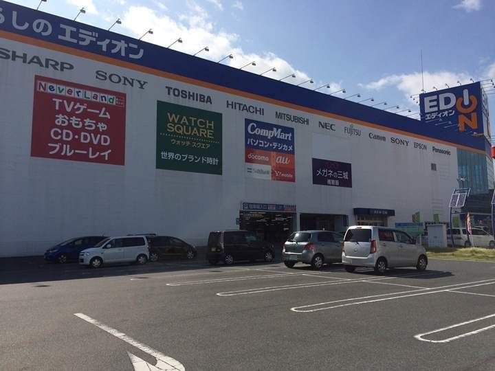 エルディム笹沖の周辺