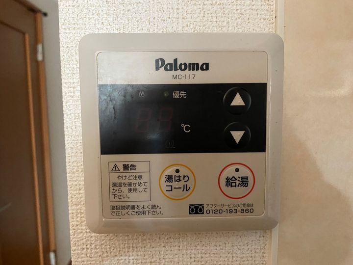 ミルトニアの内装