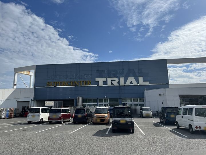 レオパレスATLAS106の周辺