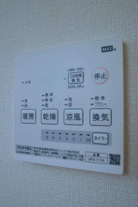 岡山県岡山市中区原尾島3丁目(一戸建)の賃貸物件戸建ての内装
