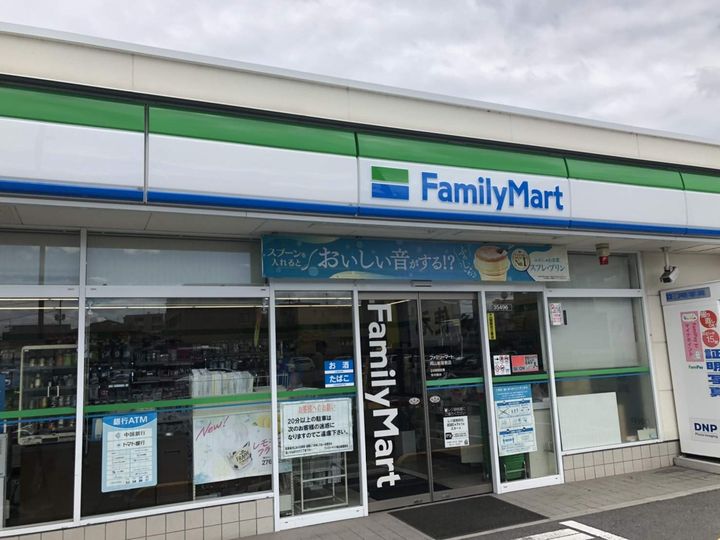 ゆず桑田町の周辺