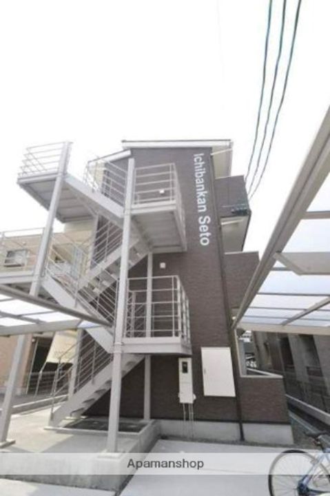 一番館瀬戸の外観