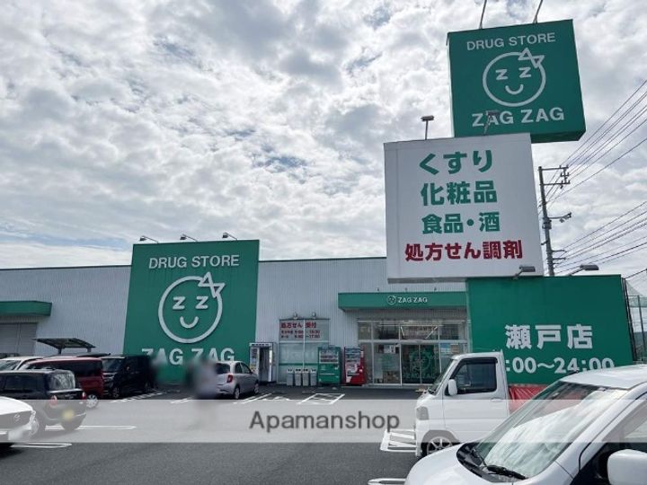 一番館瀬戸の周辺