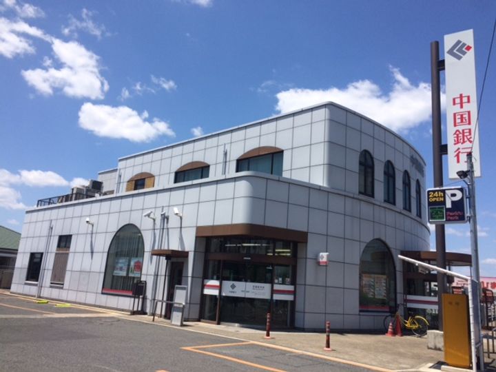 うぐいす館の周辺