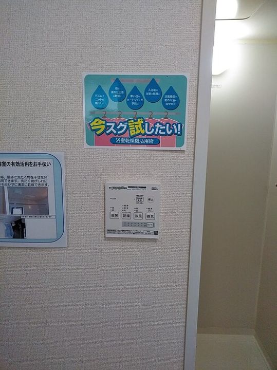 シャトル春水 A棟のその他画像