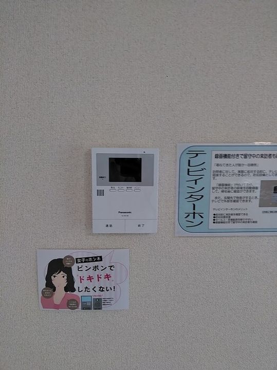 シャトル春水 A棟のその他画像