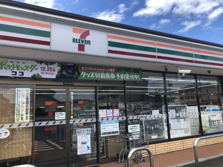 シャトル春水 A棟の周辺