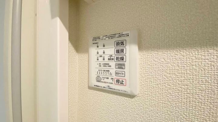 PARASのその他画像