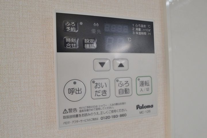 レーブ・マルシェのその他画像