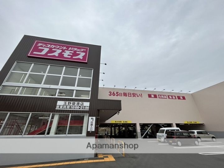 岸本コーポ A棟(2K)303の周辺