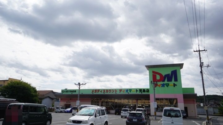 アリオカコーポ102の周辺