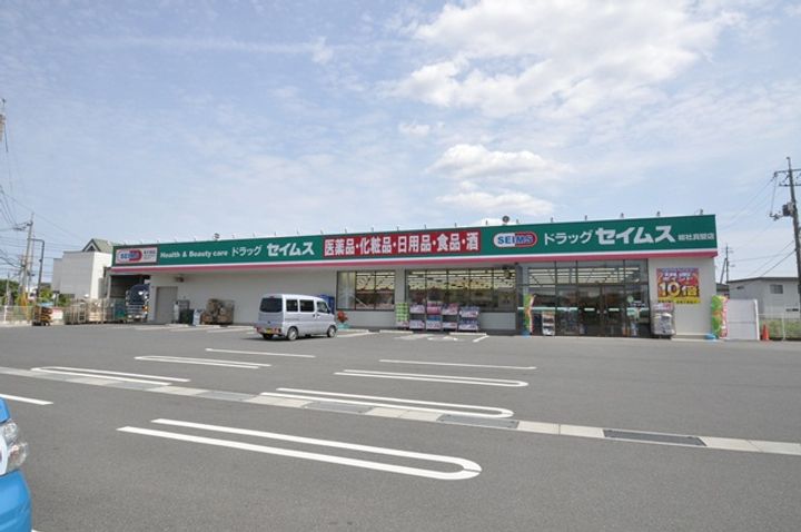 レオパレス有芽の周辺